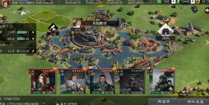 率土之滨级数怎么能提升的快