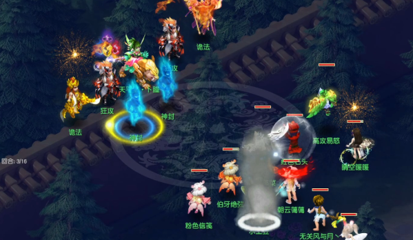 梦幻西游6星天罡刷什么