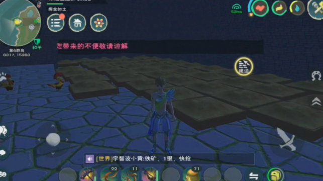 创造与魔法地基怎么放置
