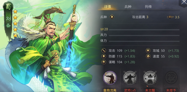 率土之滨孙坚怎么完美搭配
