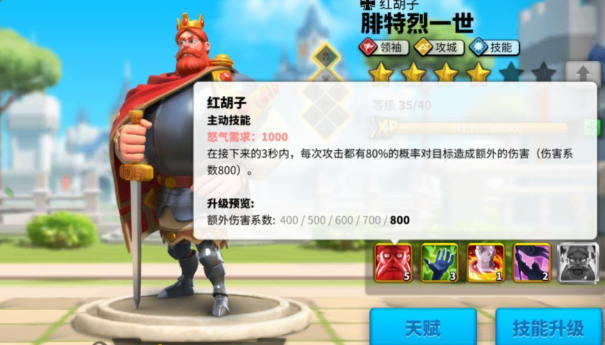 万国觉醒凯撒该怎么玩