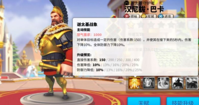万国觉醒凯撒该怎么玩