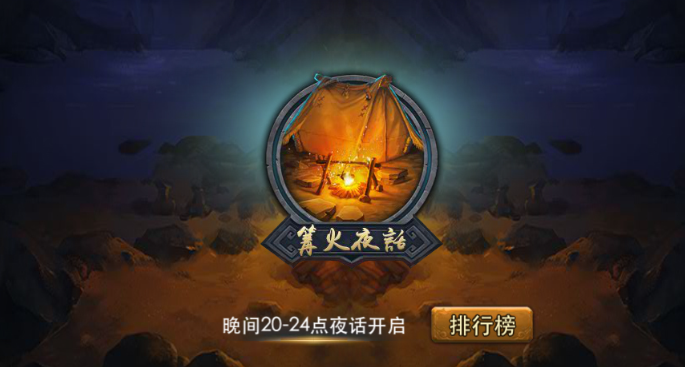 乱斗西游前期什么阵容好