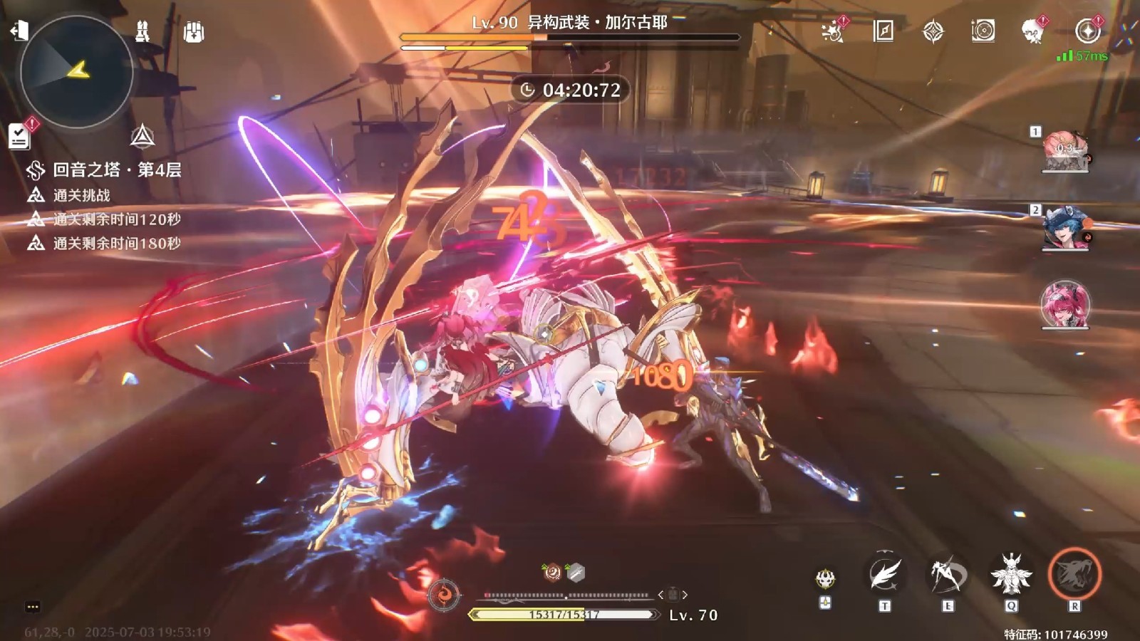 鸣潮全息怎么全过