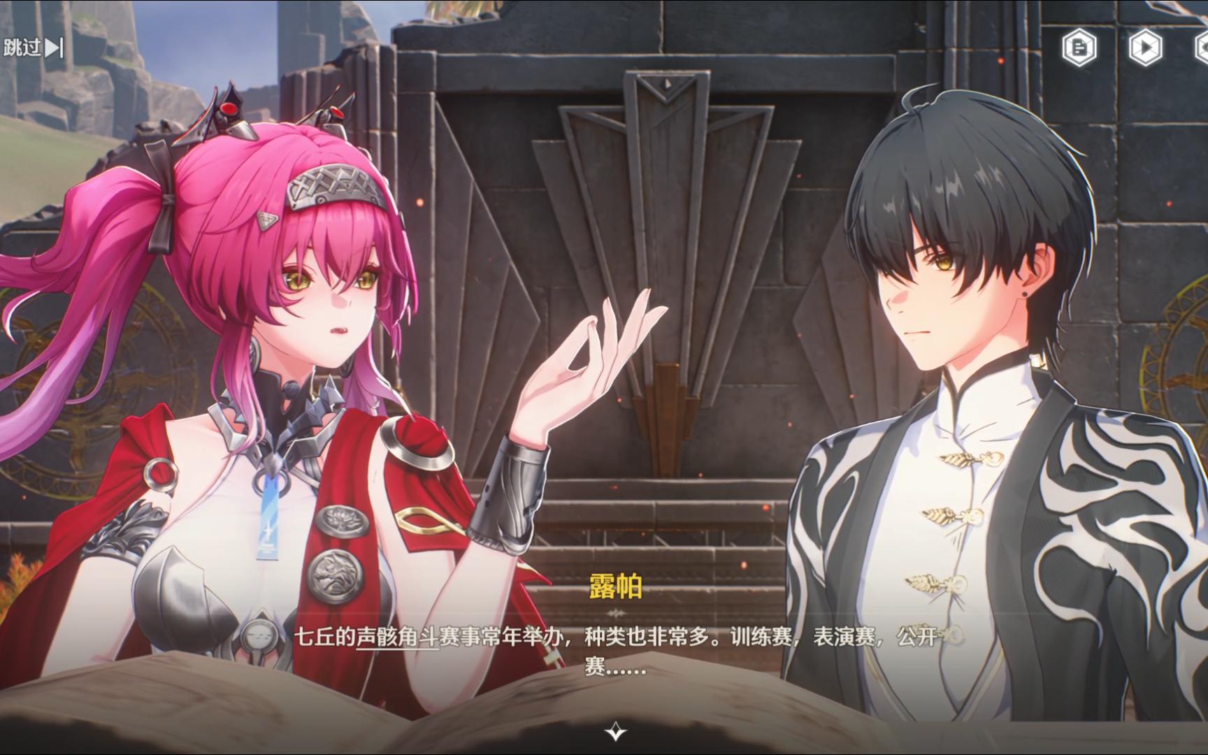 鸣潮全息怎么全过