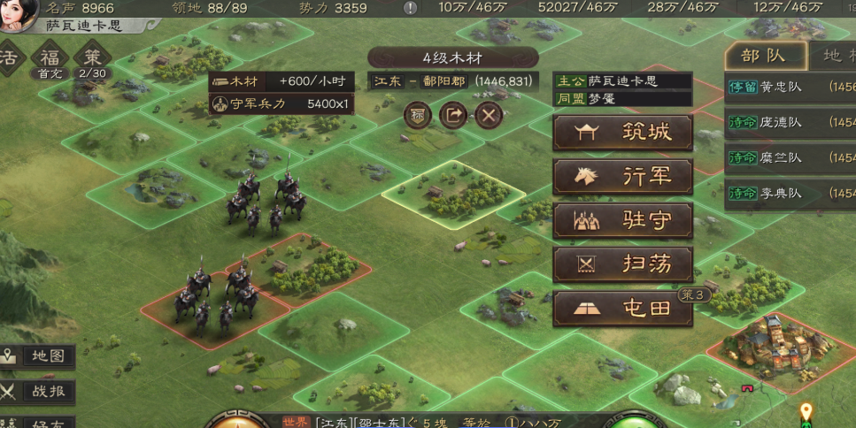 三国志战略版双持怎么加