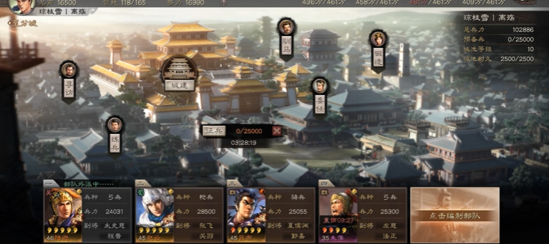 三国志战略版里面屯田有什么用