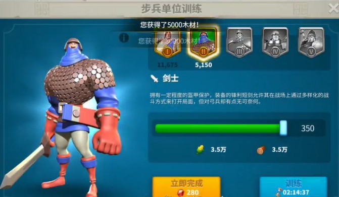 万国觉醒怎么选谁来守城