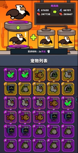 弹壳特攻队金色宠物怎么合成