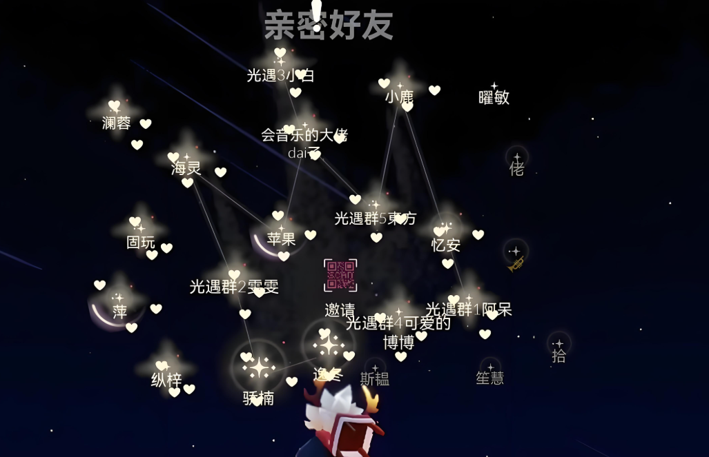 光遇怎么点亮别人的心火