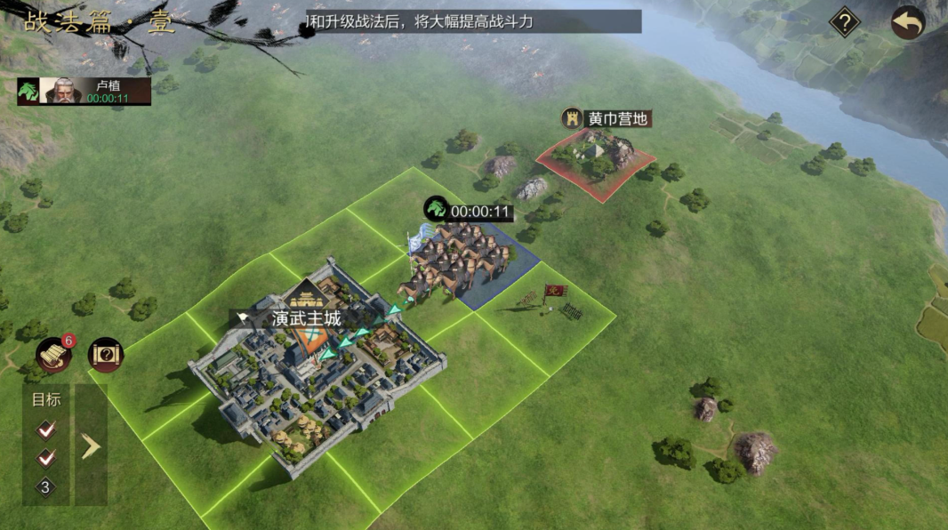 率土之滨怎么攻打敌方