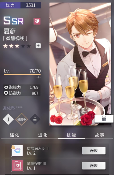 未定事件簿辩论怎么玩
