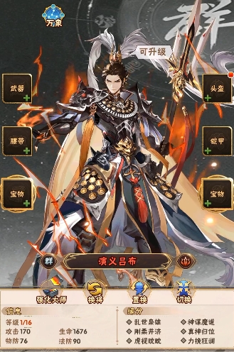 少年三国志潼关怎么搭配武将