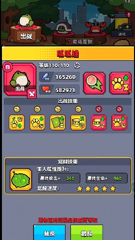 弹壳特攻队金色宠物怎么合成
