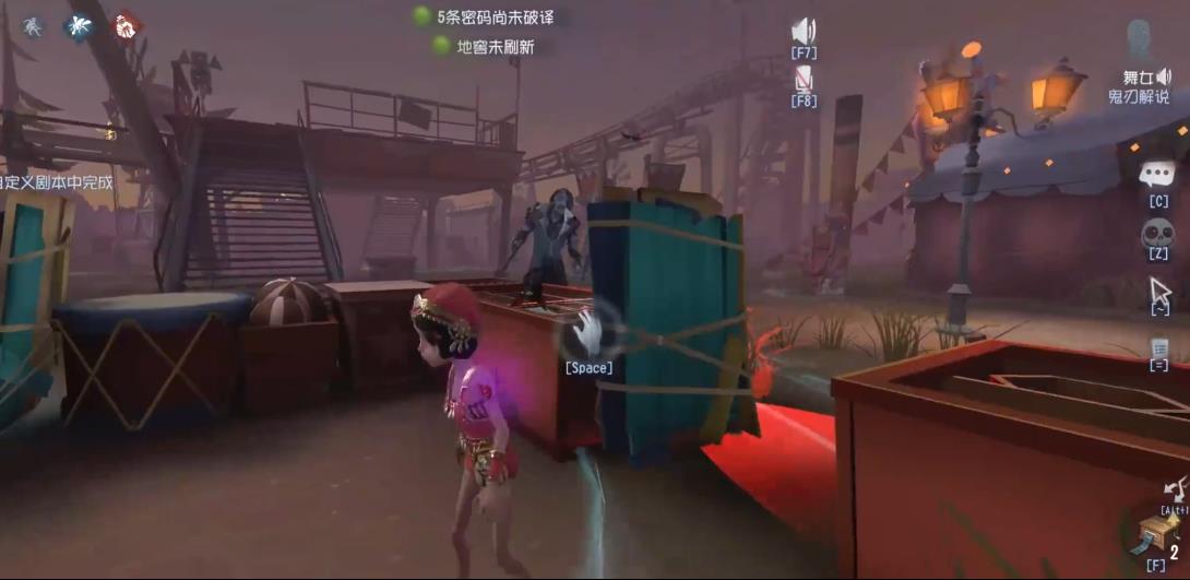 第五人格太宰治值吗