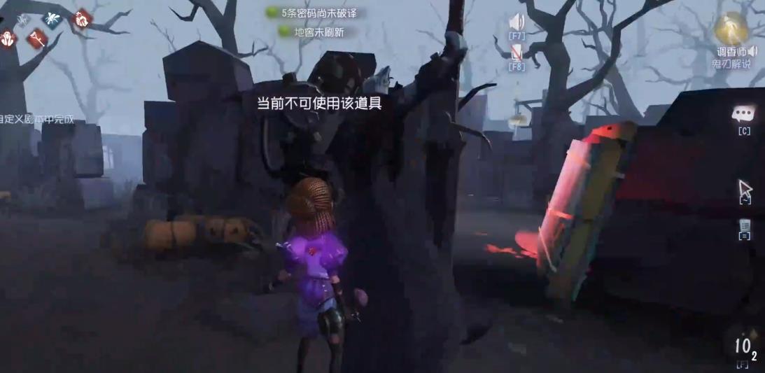 第五人格太宰治值吗