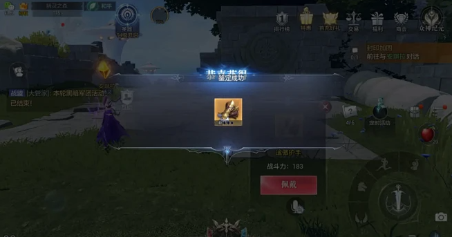 全民奇迹2交易所怎么买东西