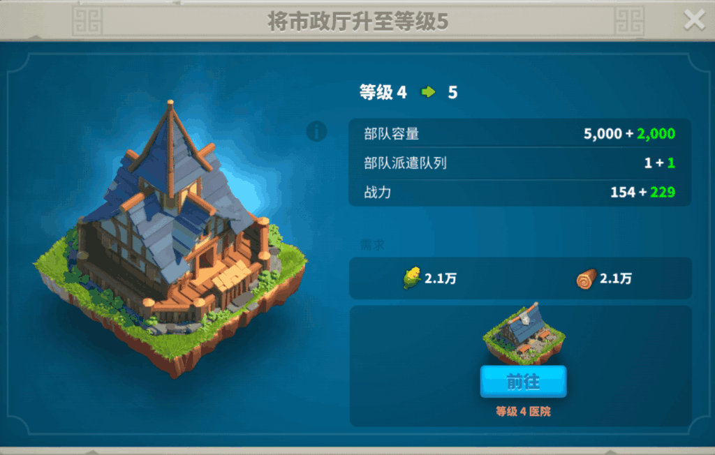 万国觉醒如何压堡50万战力