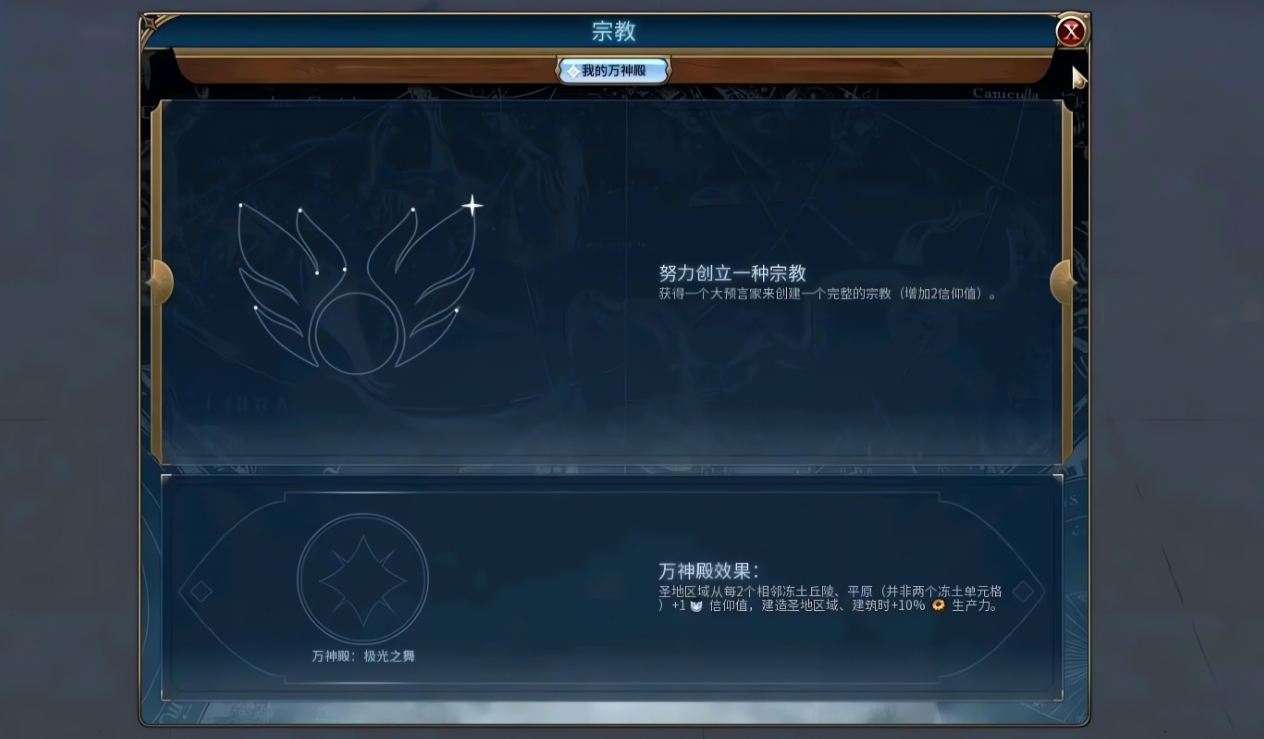 文明6城市区域怎么建