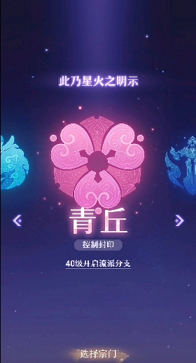 长安幻想什么职业pk厉害