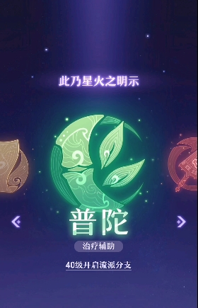 长安幻想什么职业pk厉害