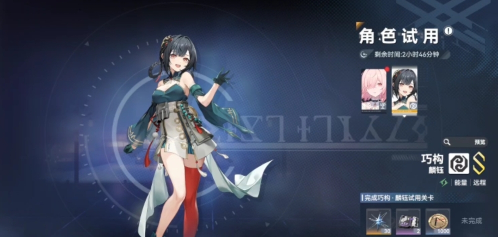 深空之眼5星自选哪个强 深空之眼5星自选哪个强