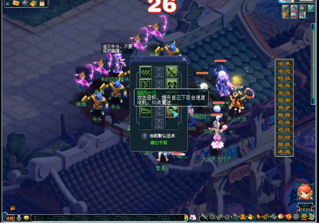 梦幻西游刷图用什么宠物