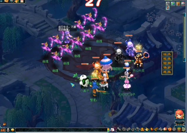 梦幻西游刷图用什么宠物