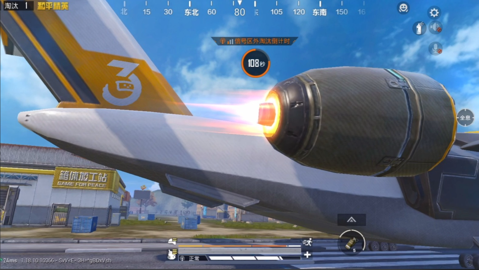 和平精英空投行动飞机怎么开