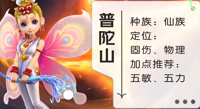 梦幻西游卡70级玩什么门派好