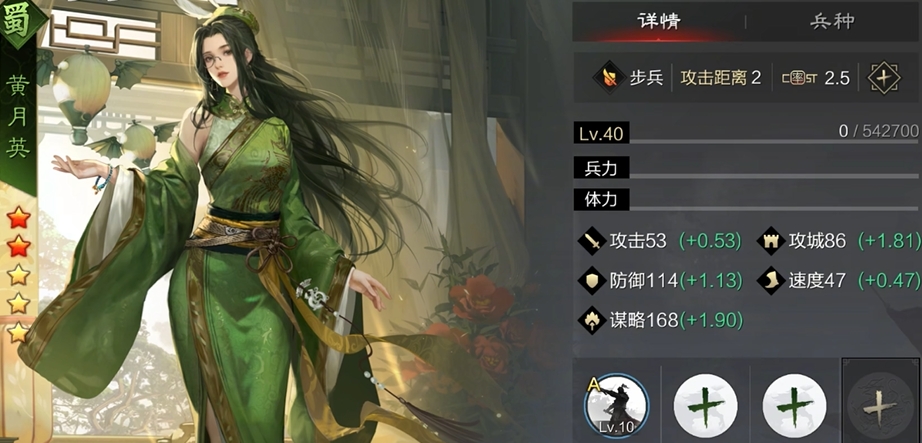 率土之滨赵云开荒带什么