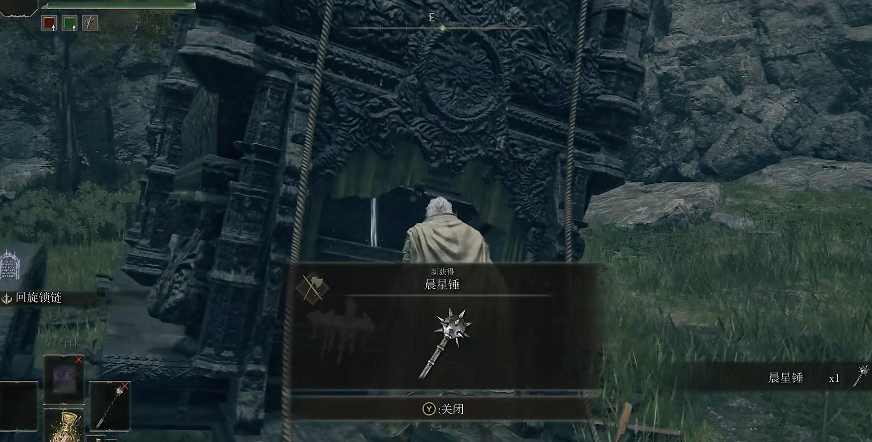 艾尔登法环法师毕业属性