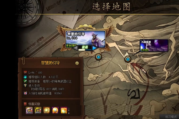 地下城与勇士时间引导石在哪里换
