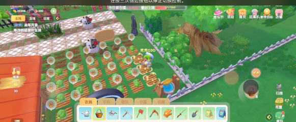摩尔庄园机器人怎么用浇花