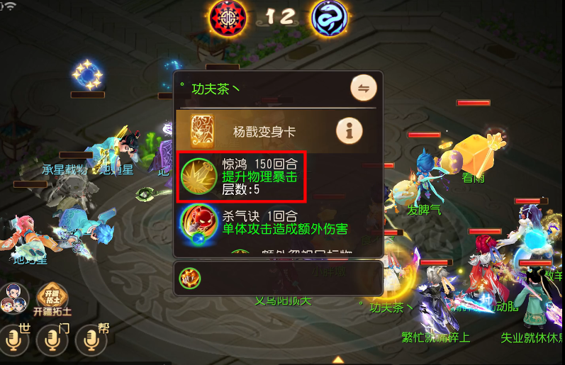 梦幻西游大唐四扫需要什么条件
