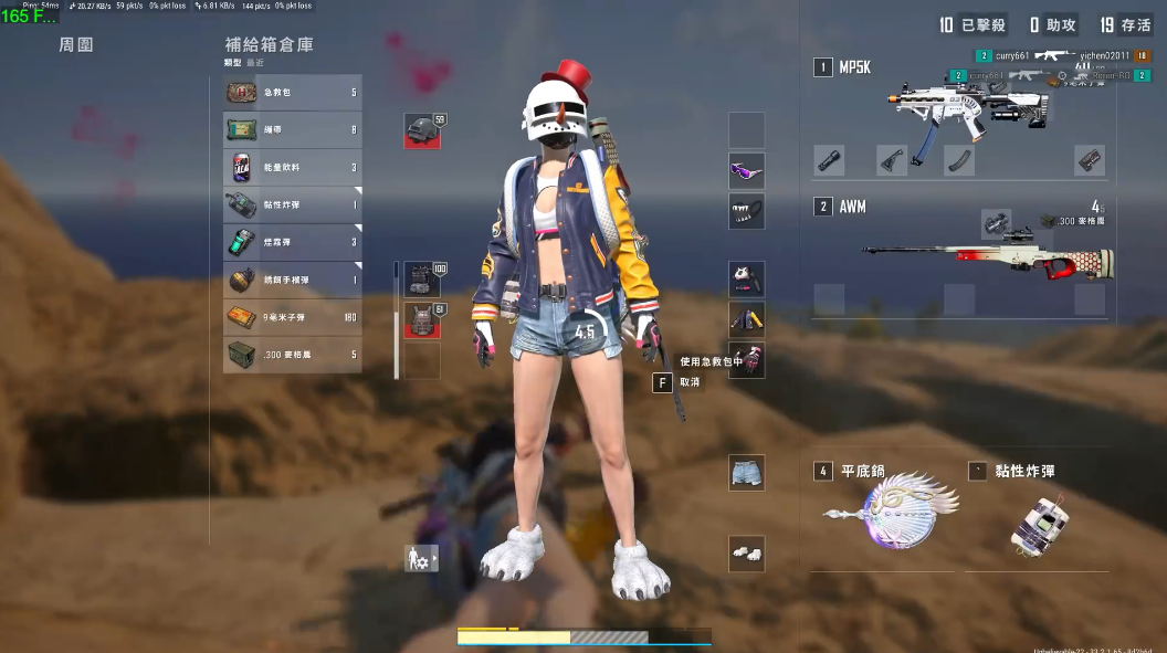 绝地求生什么能秒3级头