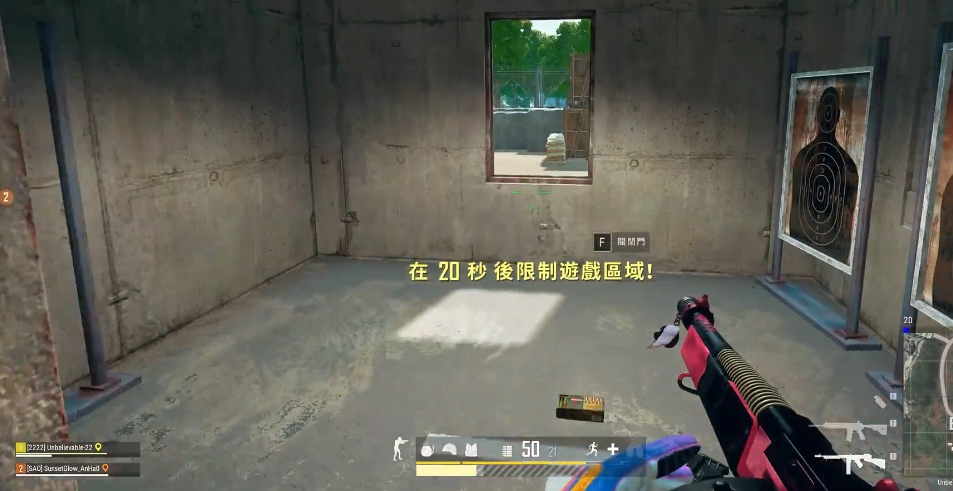 绝地求生如何快速捡起物品