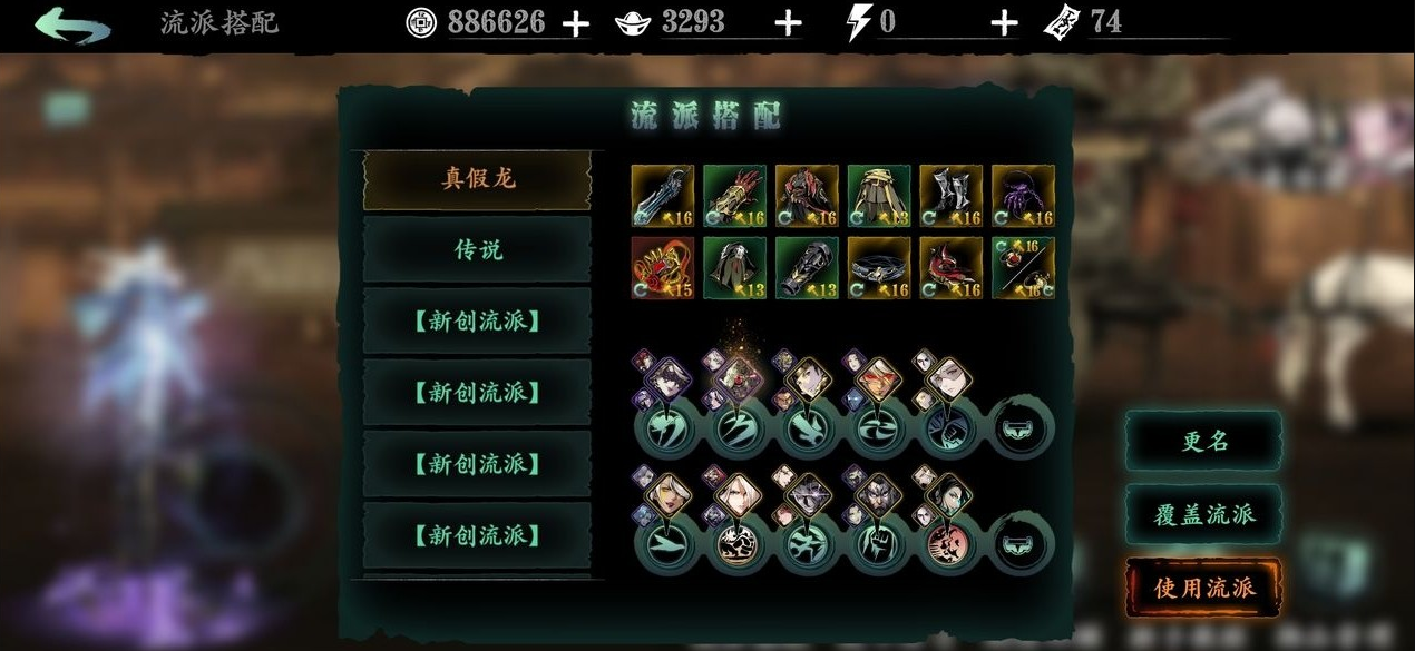 影之刃3银面具怎么做