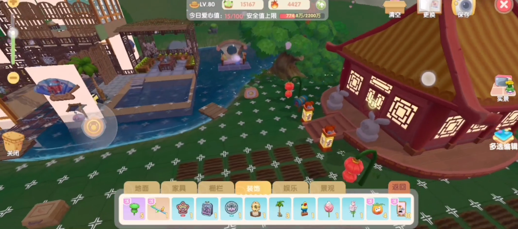 摩尔庄园家园怎么在水池旁边摆