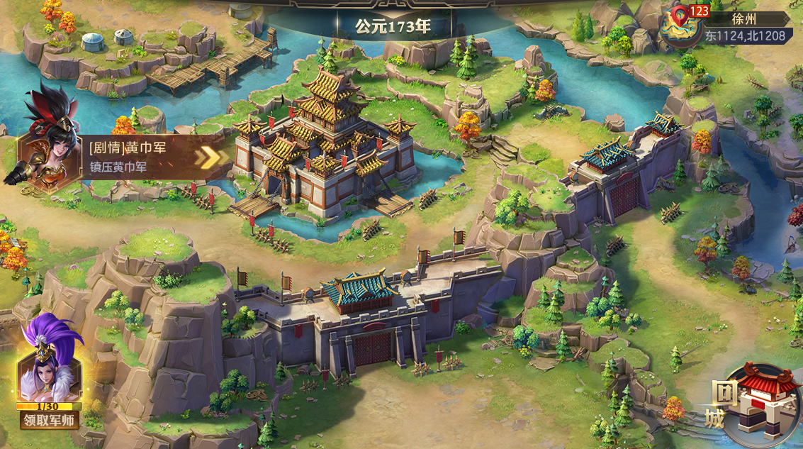 少年三国志零军功怎么使用 少年三国志零军功怎么使用