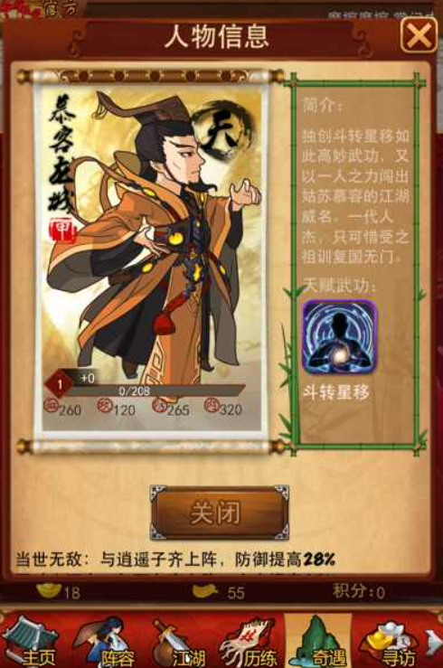 大掌门皮肤有什么用