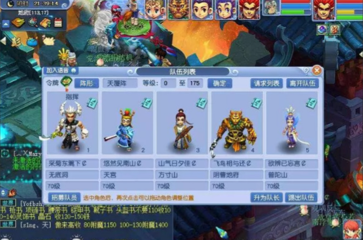 梦幻西游怎么抓鬼挣钱