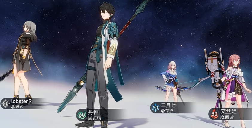 崩坏星穹铁道新手怎么玩