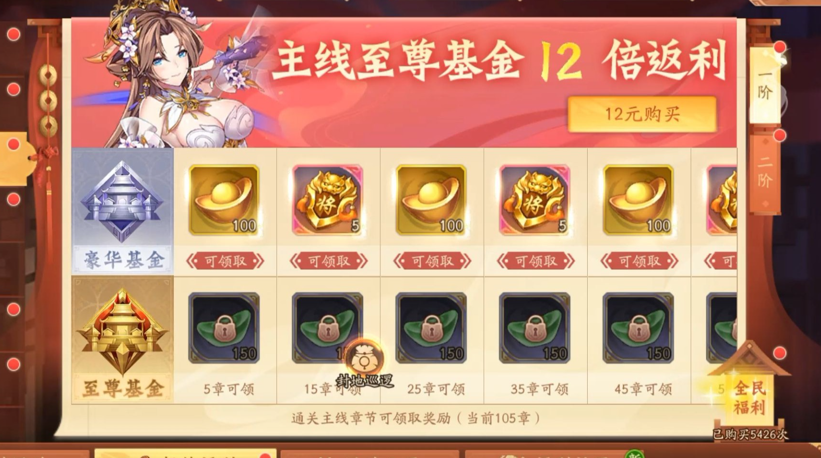 少年三国志2关羽吕布怎么得