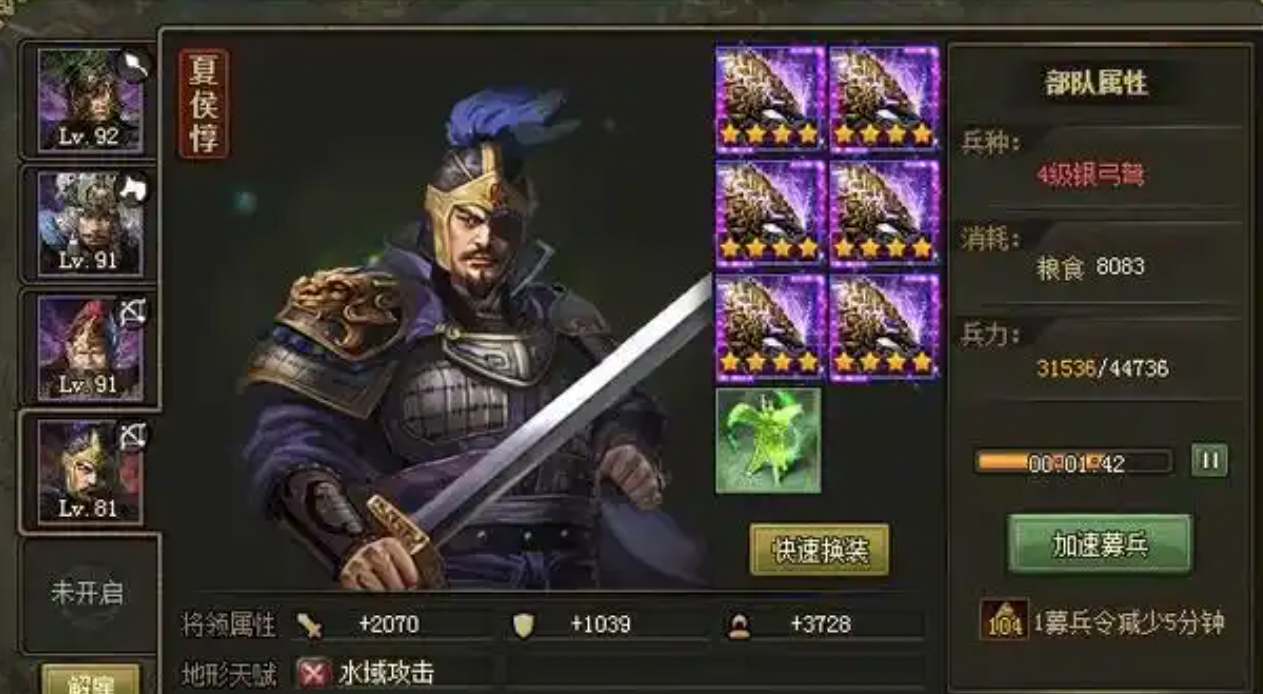 攻城掠地用点券怎么合朱雀