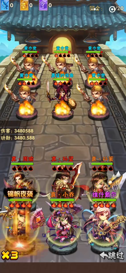 少年三国志金条在哪里