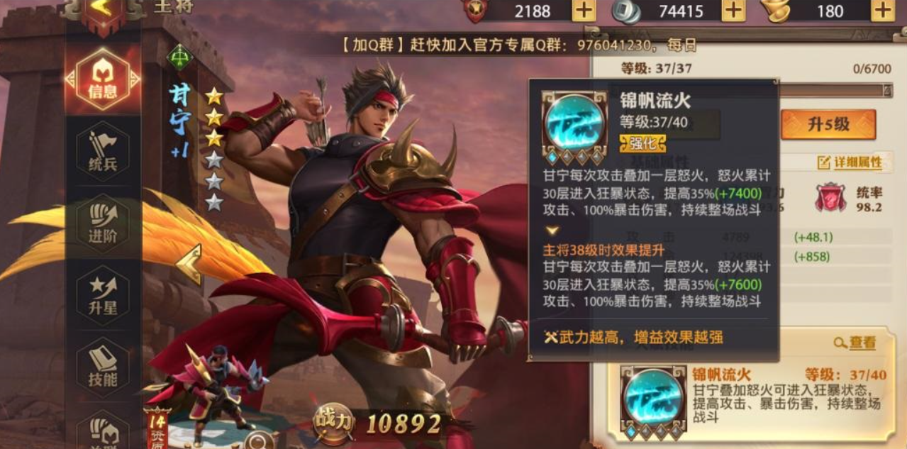 少年三国志零v5适合什么阵容