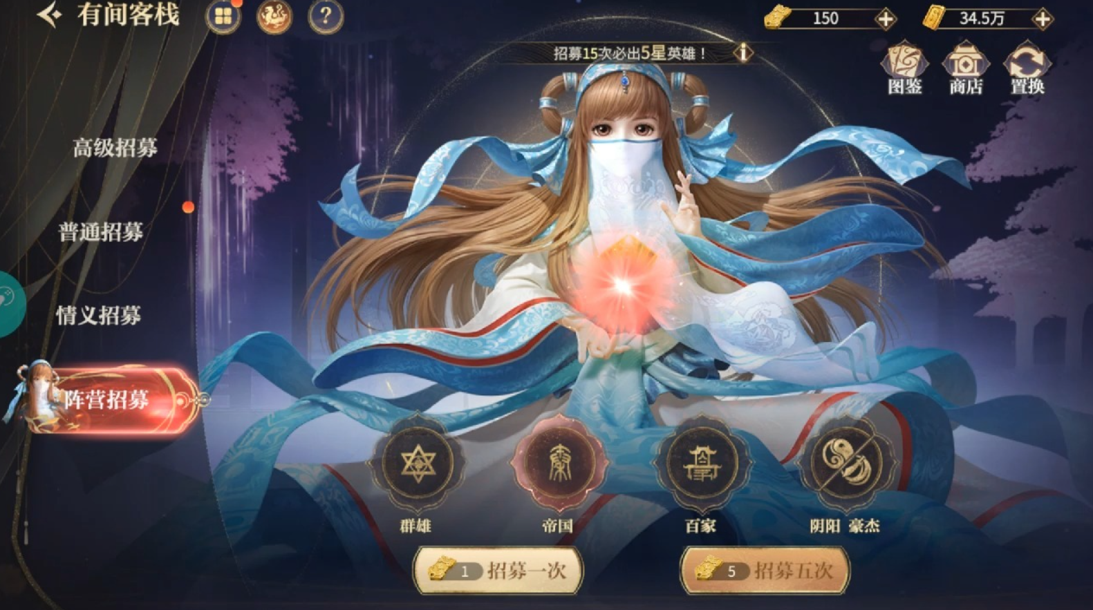 秦时明月手游元神怎么获得