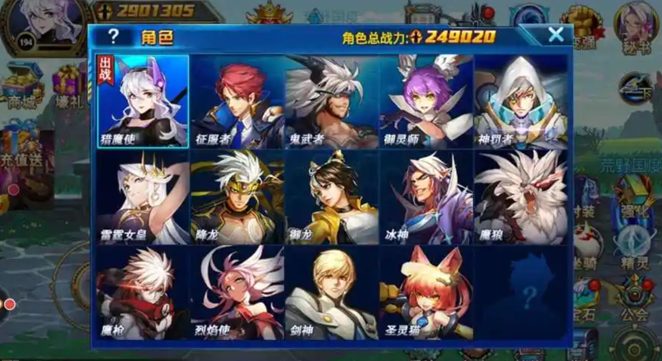 时空猎人猎魔夺魄卡有什么用