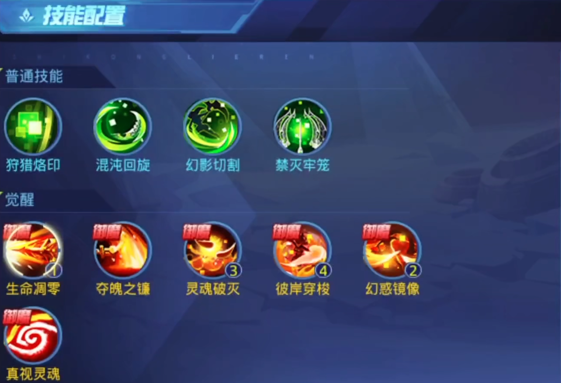时空猎人猎魔夺魄卡有什么用